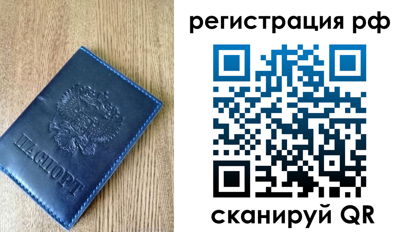 форма 3 в Хабаровске